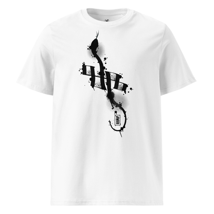 T-Shirt Black Snake